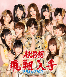 AKB48,tCOQbg,ʐ^,2011N7AKS