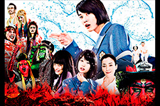 TOO YOUNG TO DIE！ 若くして死ぬ