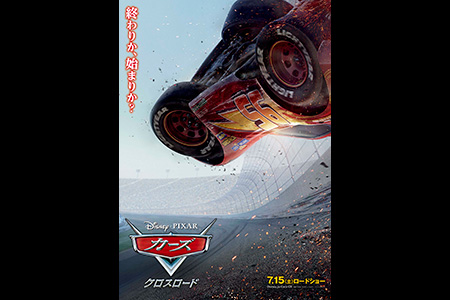 著作権保護のため画像保存禁止