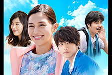 水上のフライト