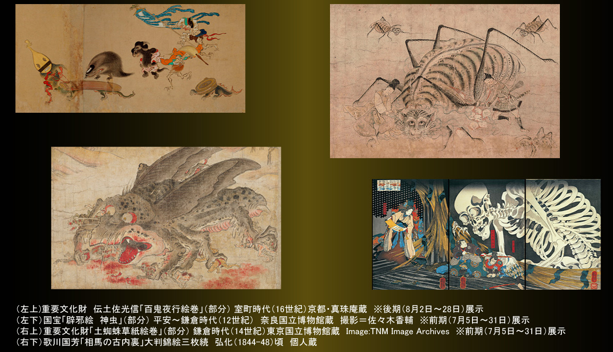 著作権保護のため画像保存禁止