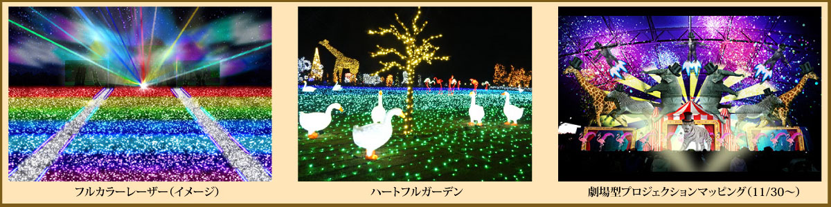 著作権保護のため画像保存禁止