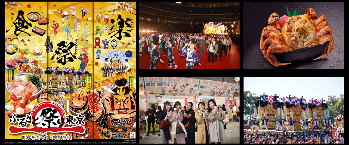 著作権保護のため画像保存禁止