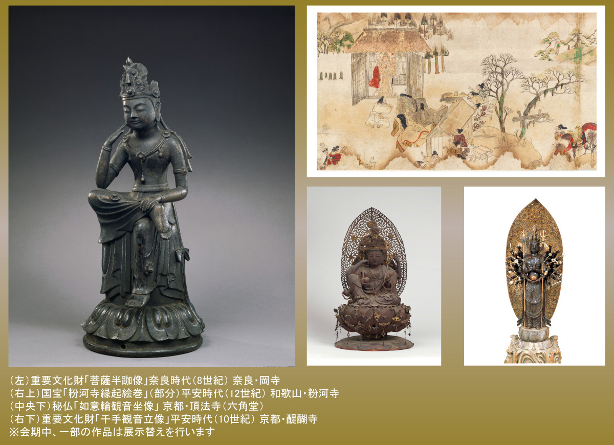 著作権保護のため画像保存禁止