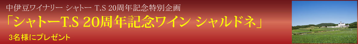 タイトルバナー