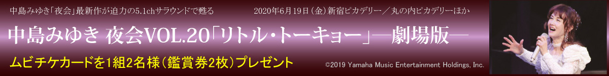 タイトルバナー