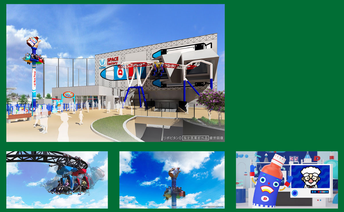 著作権保護のため画像保存禁止