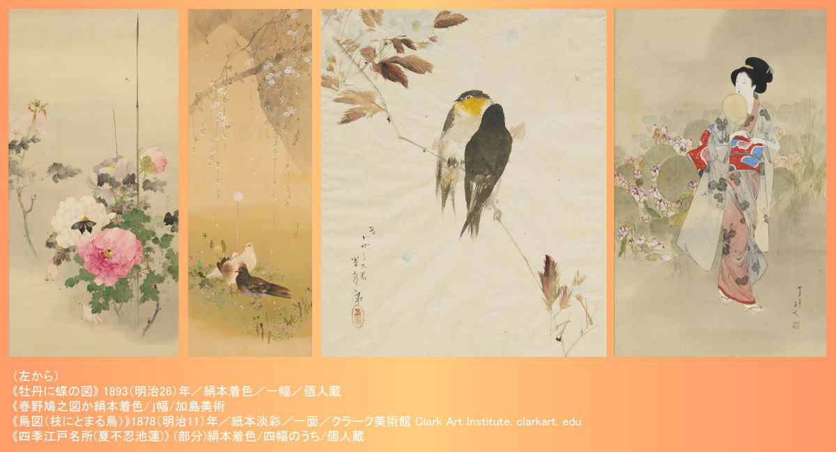 著作権保護のため画像保存禁止