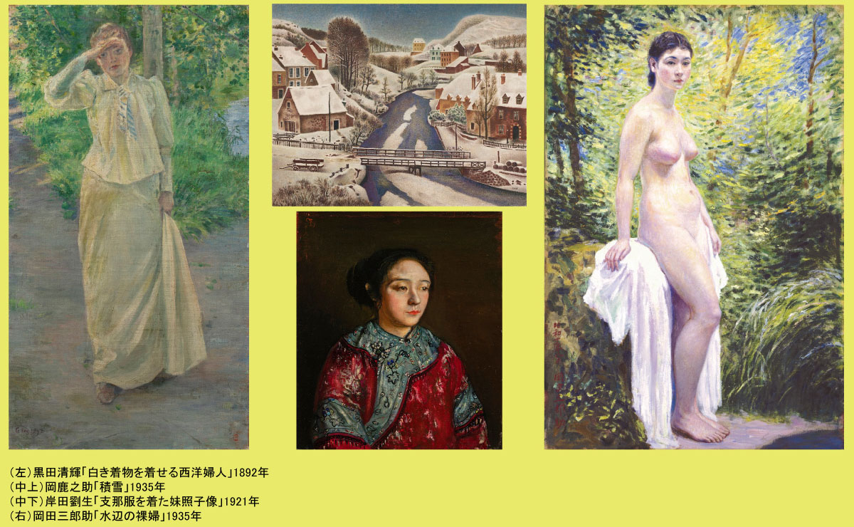 著作権保護のため画像保存禁止