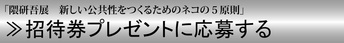 応募ページへ