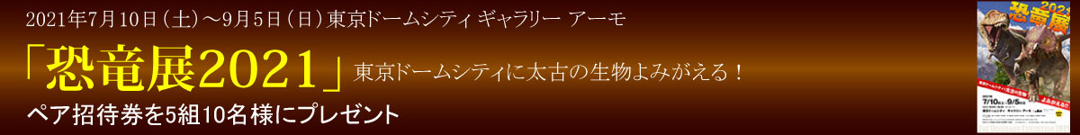 タイトルバナー