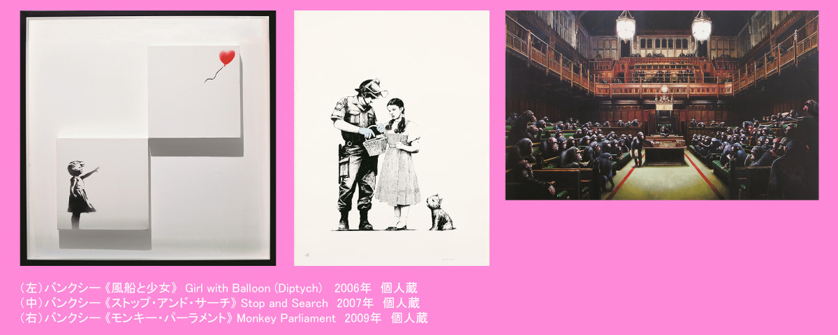 著作権保護のため画像保存禁止