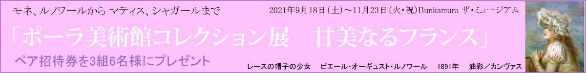 タイトルバナー