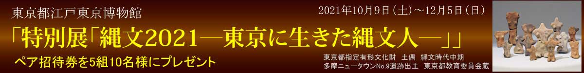 タイトルバナー