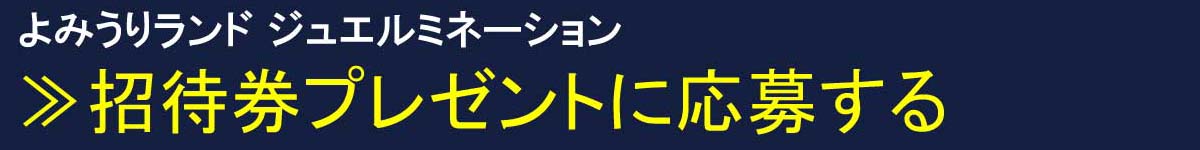 タイトルバナー