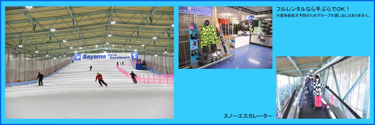 タイトルバナー