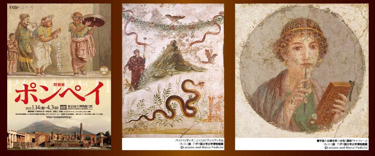 タイトルバナー