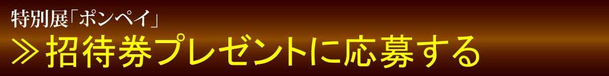 タイトルバナー