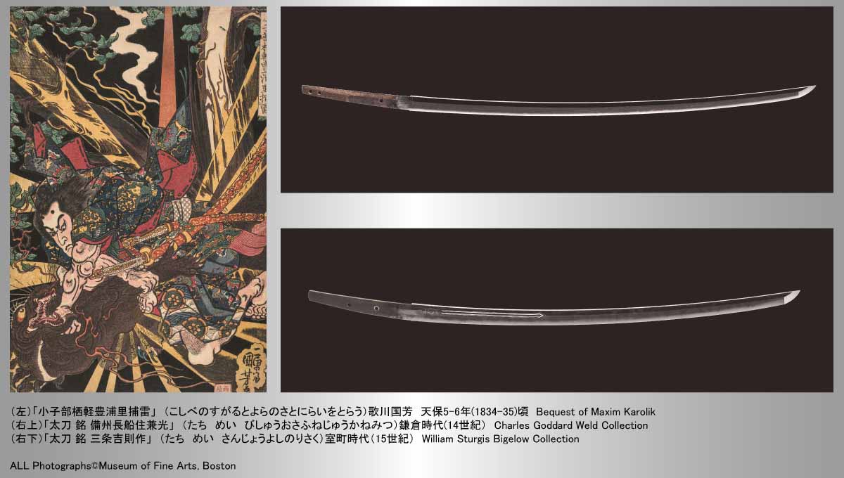 タイトルバナー