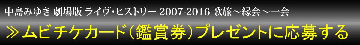 タイトルバナー