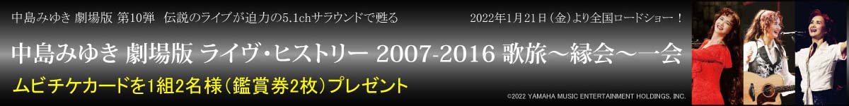 タイトルバナー