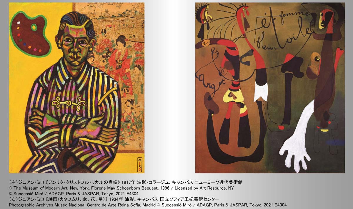 タイトルバナー