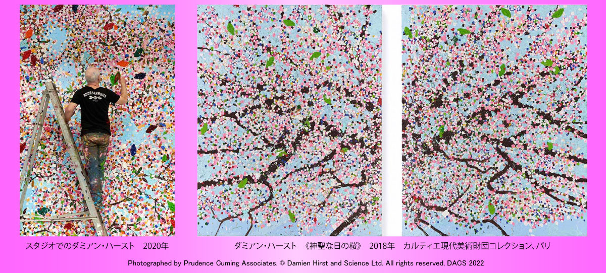 タイトルバナー