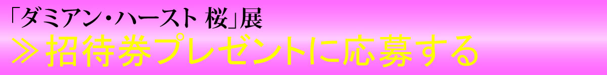 タイトルバナー