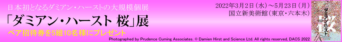 タイトルバナー