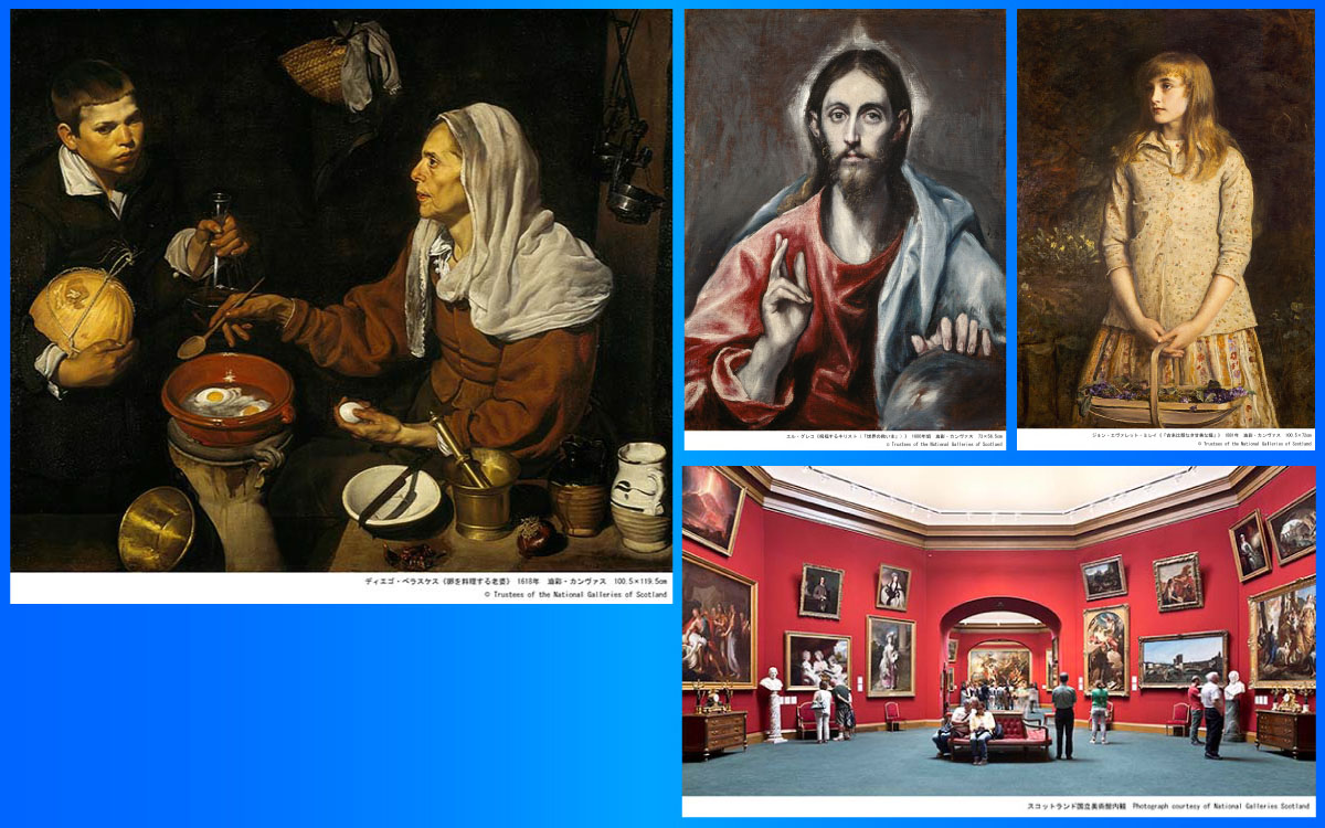 タイトルバナー