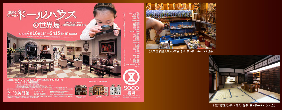 タイトルバナー