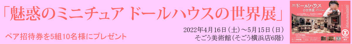 タイトルバナー