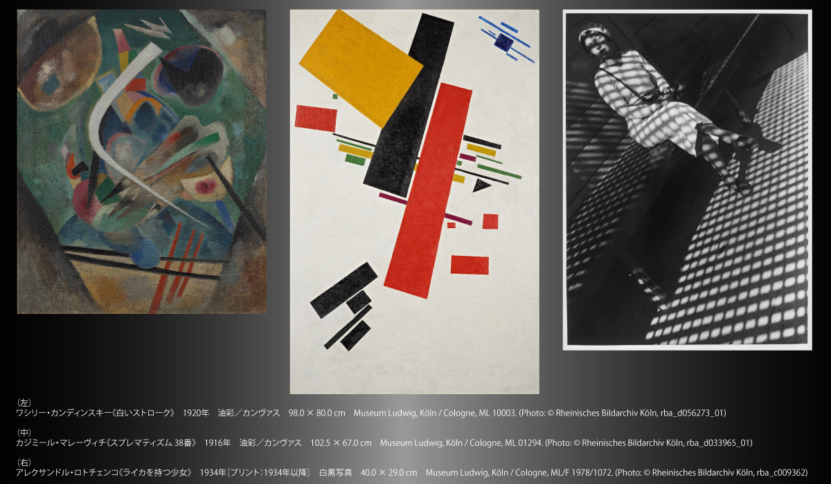 タイトルバナー