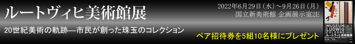 タイトルバナー