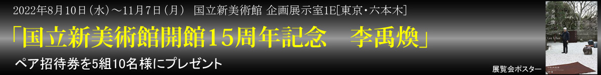 タイトルバナー