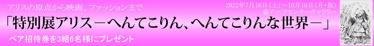 タイトルバナー