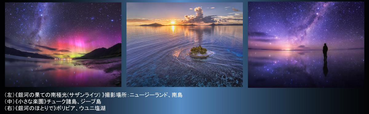 タイトルバナー