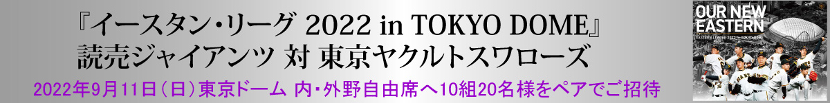 タイトルバナー