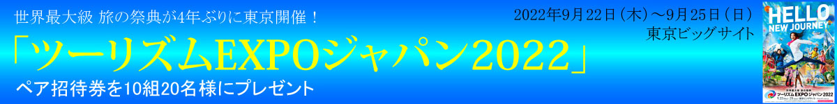 タイトルバナー