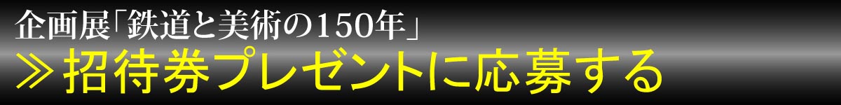 応募するボタン