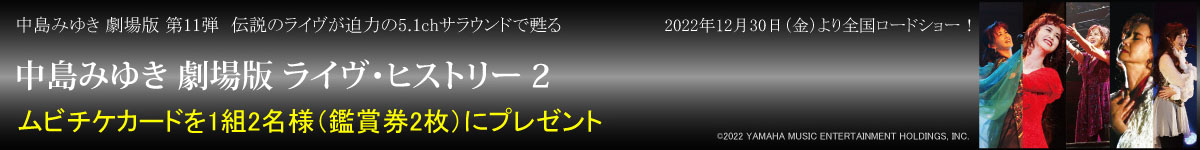 タイトルバナー