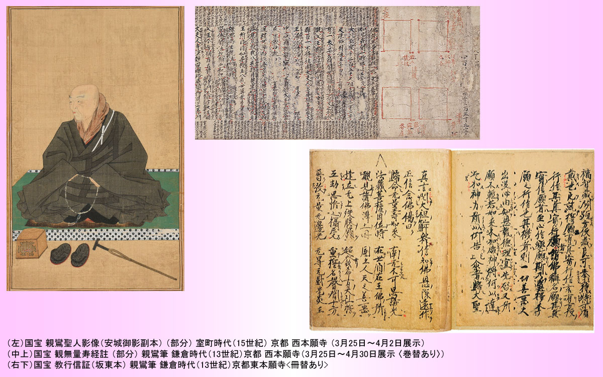 タイトルバナー