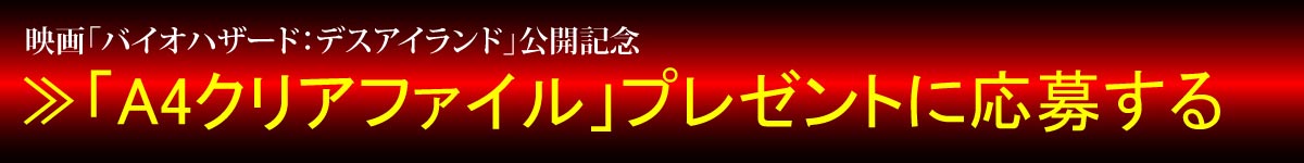 応募するボタン