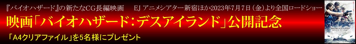 タイトルバナー