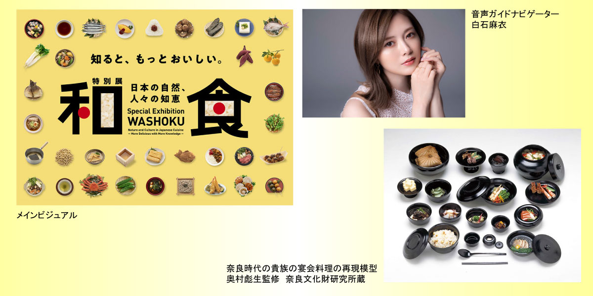 タイトルバナー