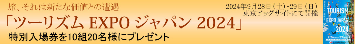 タイトルバナー