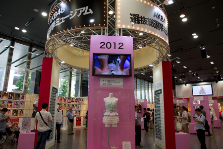 f[gir,Be,IWi,f]ڋ֎~,