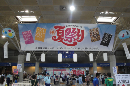 f[gir,Be,IWi,f]ڋ֎~,