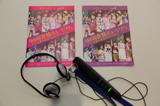 2015N3AKB48ߑ~[WAɂĎBe