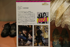 2015N3AKB48ߑ~[WAɂĎBe